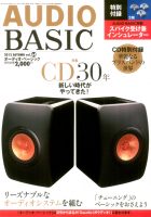 AUDIO BASIC